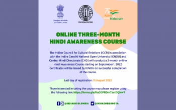 Online three-month Hindi Awareness Course